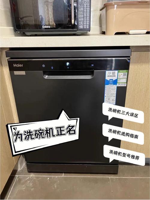 装修新选择_洗碗机选购指南,告别繁琐家务,享受品质生活 装修知识 装修新选择_洗碗机选购指南,告别繁琐家务,享受品质生活 装修新选择_洗碗机选购指南,告别繁琐家务,享受品质生活 装修知识