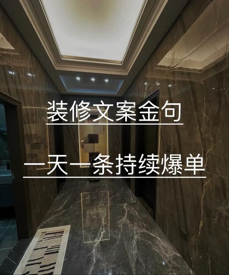 装修施工爆款文案分析,如何打造爆款装修宣传 买房须知 装修施工爆款文案分析,如何打造爆款装修宣传 装修施工爆款文案分析,如何打造爆款装修宣传 买房须知
