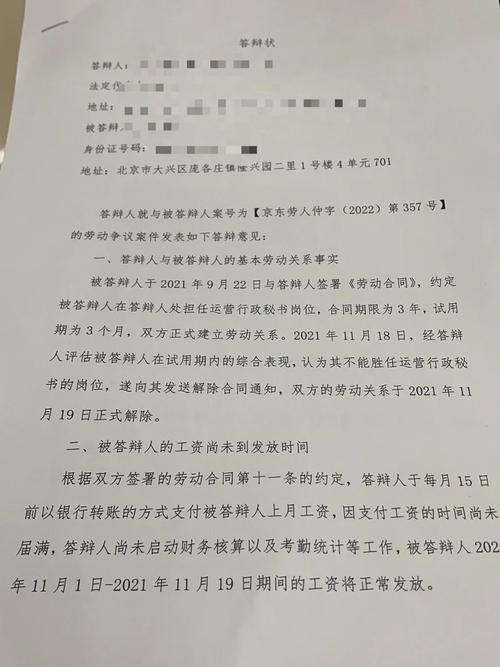装修未完全结款，合理维权之路 装修未完全结款，合理维权之路 家居设计