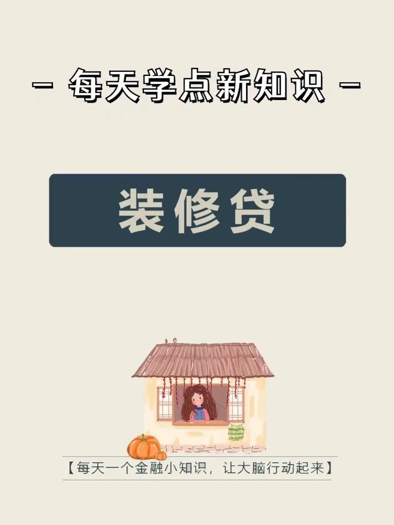 装修款,为何它不仅仅是备用金_从资金管理角度分析装修款的重要性与步骤 家居设计 装修款,为何它不仅仅是备用金_从资金管理角度分析装修款的重要性与步骤 装修款,为何它不仅仅是备用金_从资金管理角度分析装修款的重要性与步骤 家居设计