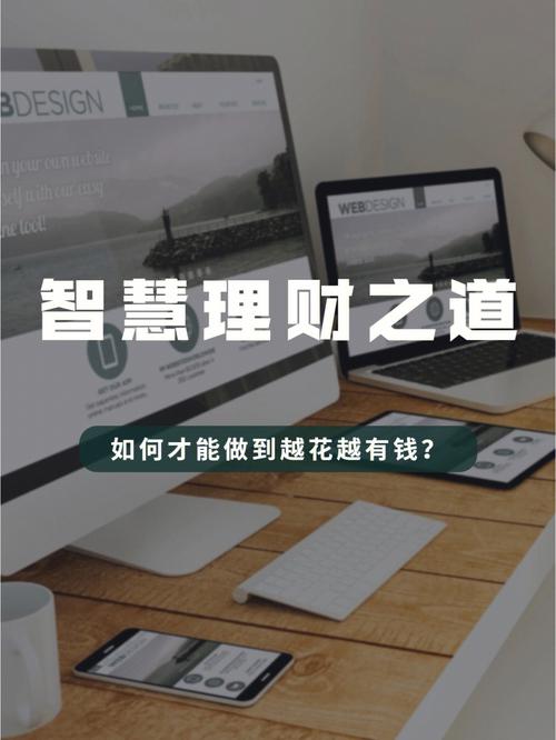 装修款万元如何巧妙处理,合理规划与智慧理财之路 装修知识 装修款万元如何巧妙处理,合理规划与智慧理财之路 装修款万元如何巧妙处理,合理规划与智慧理财之路 装修知识