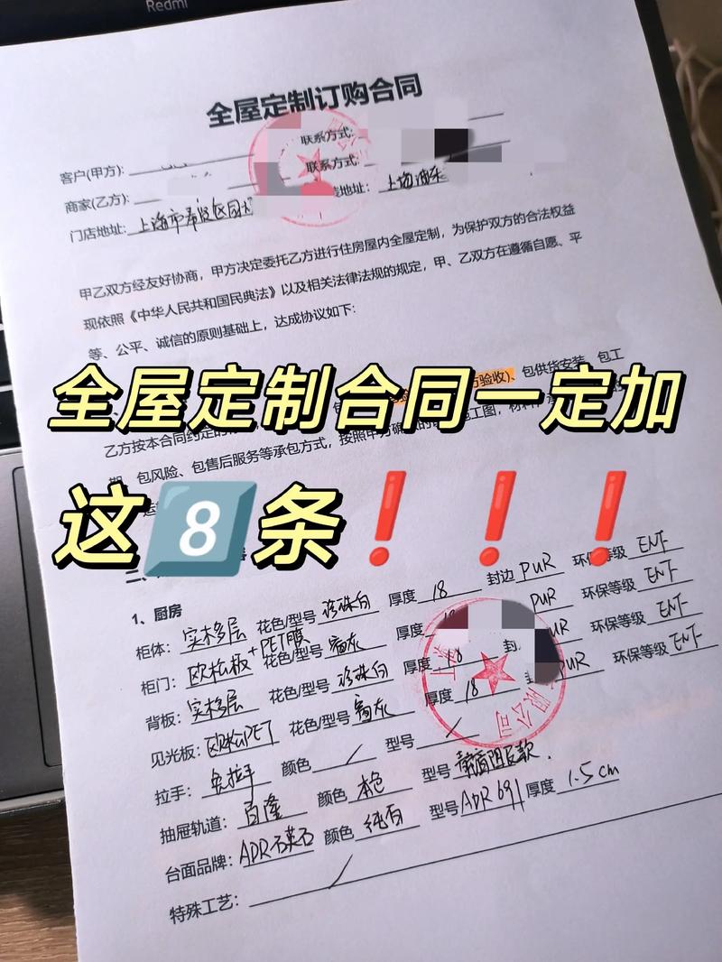 装修款不付，合同维权有保障_分析装修合同中的付款条款及应对步骤 装修款不付，合同维权有保障_分析装修合同中的付款条款及应对步骤 买房须知