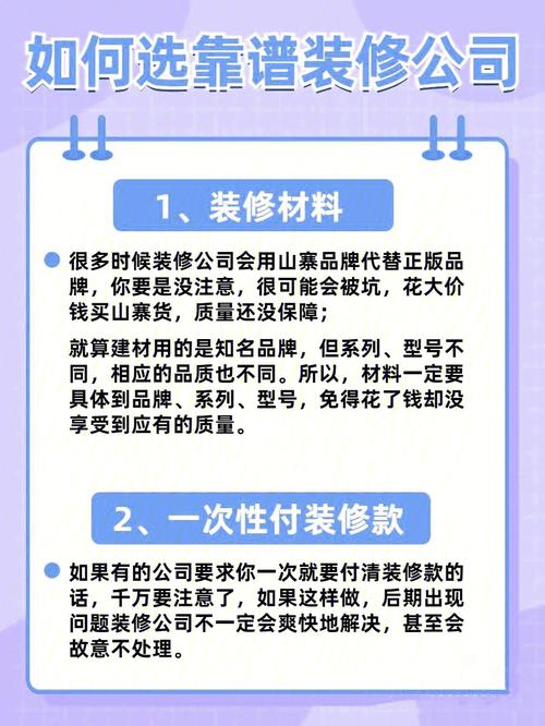 装修款争议,不动产纠纷中的新焦点 家居装饰 装修款争议,不动产纠纷中的新焦点 装修款争议,不动产纠纷中的新焦点 家居装饰