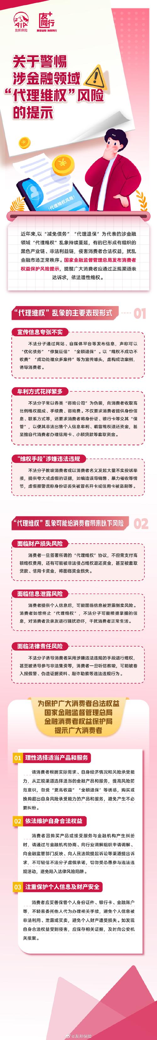 装修款例子分析,介绍隐蔽陷阱,守护您的财产安全 买房须知 装修款例子分析,介绍隐蔽陷阱,守护您的财产安全 装修款例子分析,介绍隐蔽陷阱,守护您的财产安全 买房须知