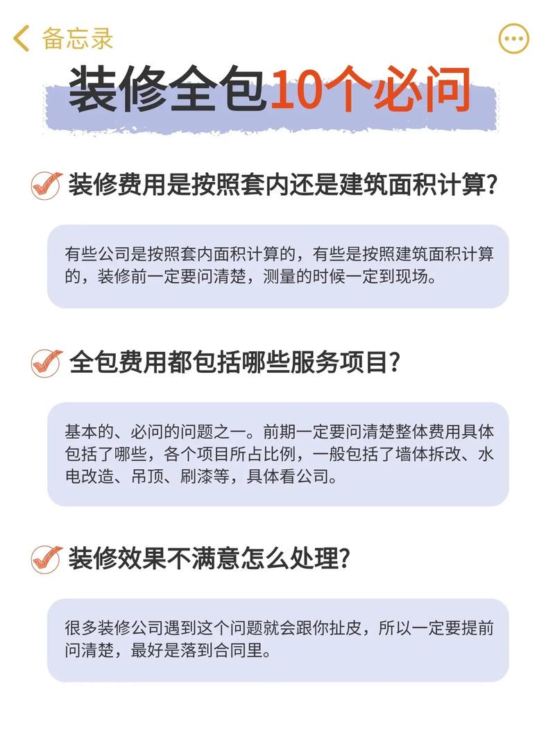 装修款分期抵扣,合理规划，省心省力 装修款分期抵扣,合理规划，省心省力 装修知识