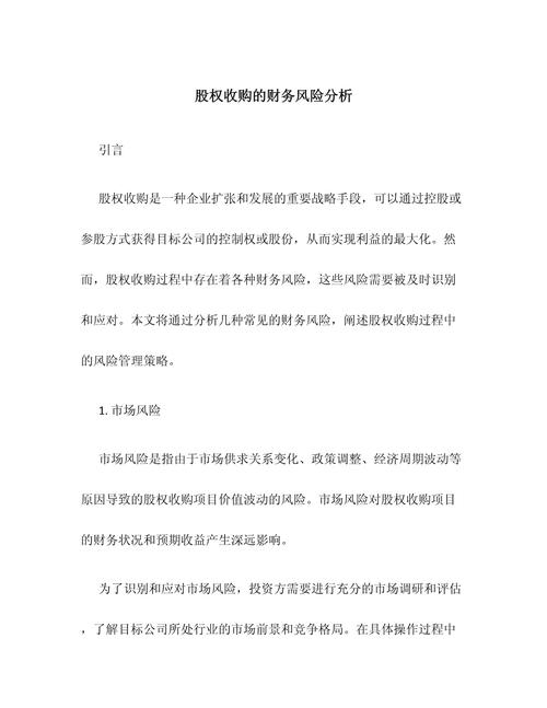 装修款利率高一点,如何巧妙运用财务步骤实现收益最大化 二手房 装修款利率高一点,如何巧妙运用财务步骤实现收益最大化 装修款利率高一点,如何巧妙运用财务步骤实现收益最大化 二手房