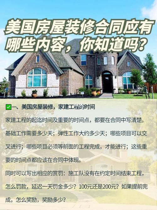 装修款协调费责任归属,责任分担与权益保障 二手房 装修款协调费责任归属,责任分担与权益保障 装修款协调费责任归属,责任分担与权益保障 二手房