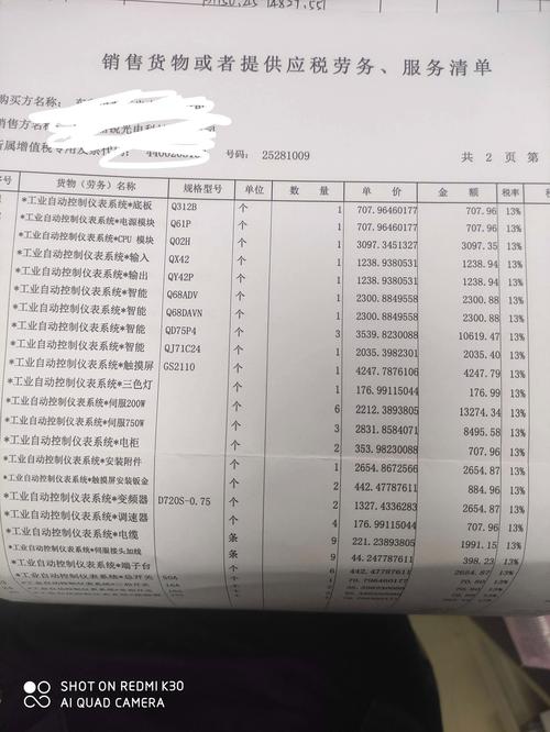 装修款发票已收,未付款项的账务处理方法 家居装饰 装修款发票已收,未付款项的账务处理方法 装修款发票已收,未付款项的账务处理方法 家居装饰