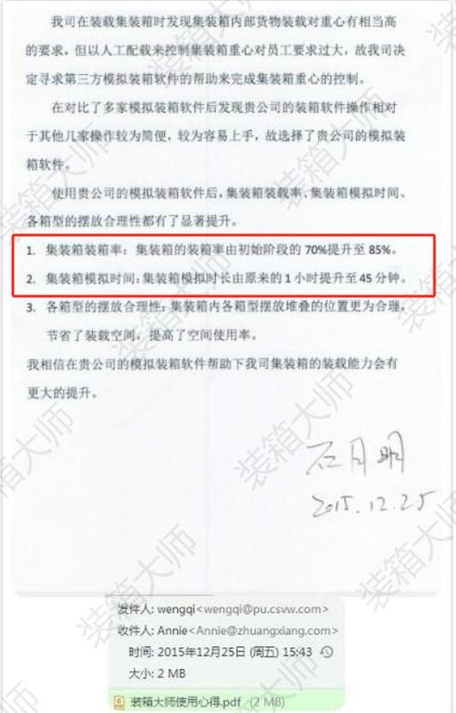 装修款发票的会计分录分析,细节决定成败，财务规范护航企业发展 装修款发票的会计分录分析,细节决定成败，财务规范护航企业发展 买房须知