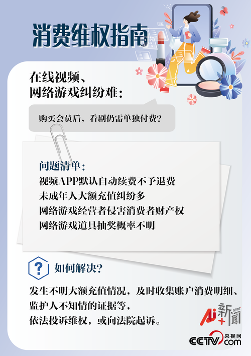 装修款多付难追回,家庭装修消费陷阱与维权之路 装修款多付难追回,家庭装修消费陷阱与维权之路 装修知识