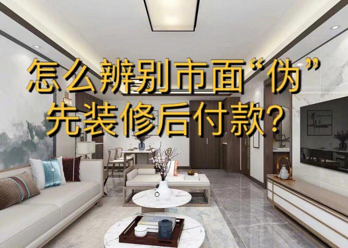 装修款已付,却不见工人身影介绍装修款不给干活背后的法律真相 买房须知 装修款已付,却不见工人身影介绍装修款不给干活背后的法律真相 装修款已付,却不见工人身影介绍装修款不给干活背后的法律真相 买房须知