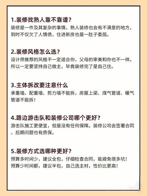 装修款已付,施工无进展,如何应对装修过程中的困境 买房须知 装修款已付,施工无进展,如何应对装修过程中的困境 装修款已付,施工无进展,如何应对装修过程中的困境 买房须知