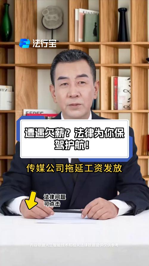 装修款拖欠年,追回之路,法律护航 家居设计 装修款拖欠年,追回之路,法律护航 装修款拖欠年,追回之路,法律护航 家居设计
