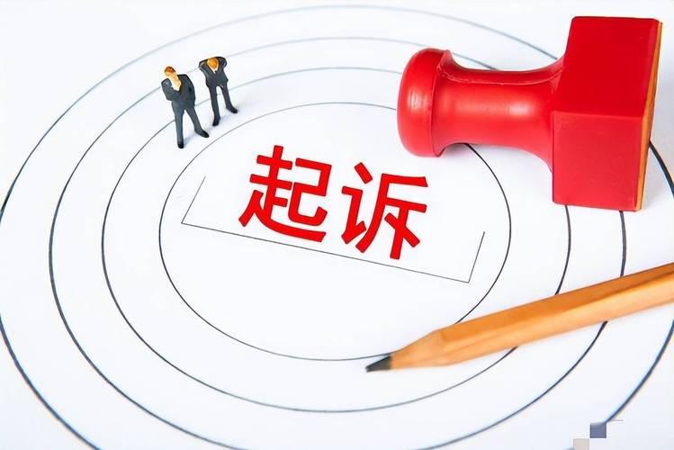 装修款拖欠引发诉讼,法律维权与风险防范 买房须知 装修款拖欠引发诉讼,法律维权与风险防范 装修款拖欠引发诉讼,法律维权与风险防范 买房须知