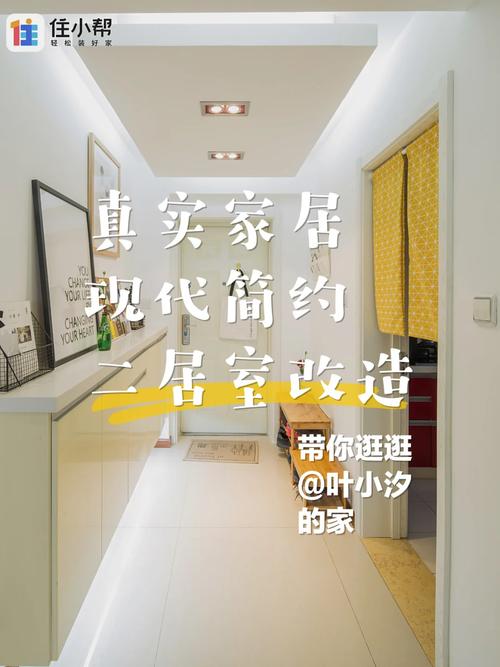 装修款摊销,合理规划,助力家居生活品质提升 装修知识 装修款摊销,合理规划,助力家居生活品质提升 装修款摊销,合理规划,助力家居生活品质提升 装修知识