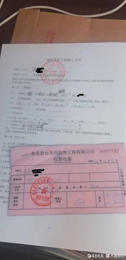 装修款支付,为何需要两人签字 家居设计 装修款支付,为何需要两人签字 装修款支付,为何需要两人签字 家居设计