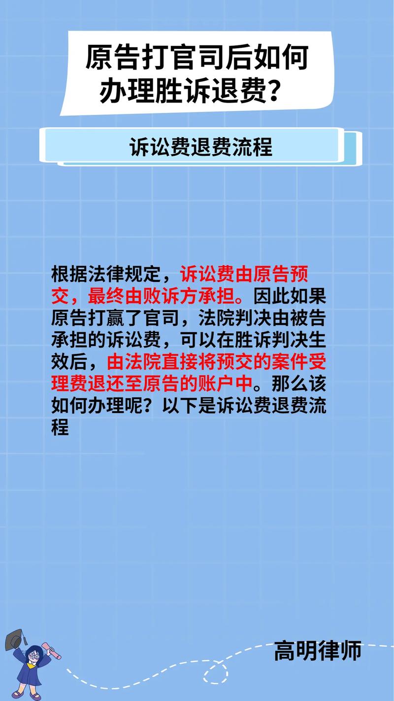 装修款支付后能否退还,法律视角下的退费分析 装修款支付后能否退还,法律视角下的退费分析 装修知识