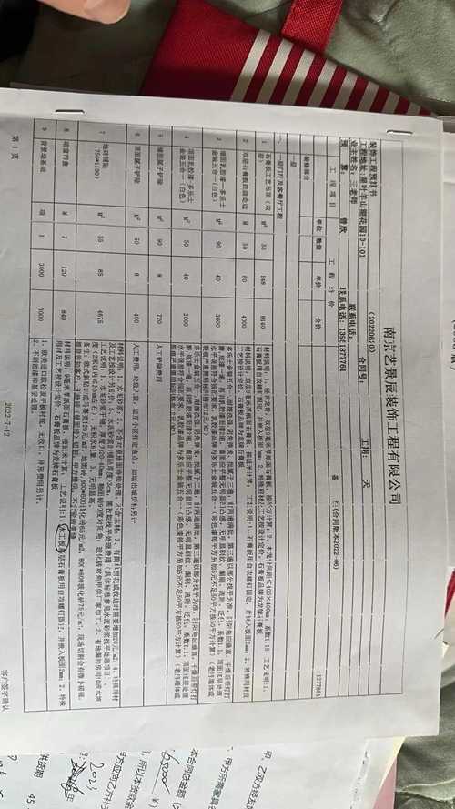 装修款是否属于赔偿金法律视角下的分析 装修款是否属于赔偿金法律视角下的分析 二手房