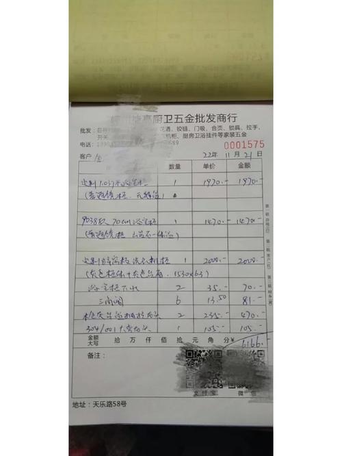 装修款未一次性开票,原因分析及应对步骤 装修知识 装修款未一次性开票,原因分析及应对步骤 装修款未一次性开票,原因分析及应对步骤 装修知识