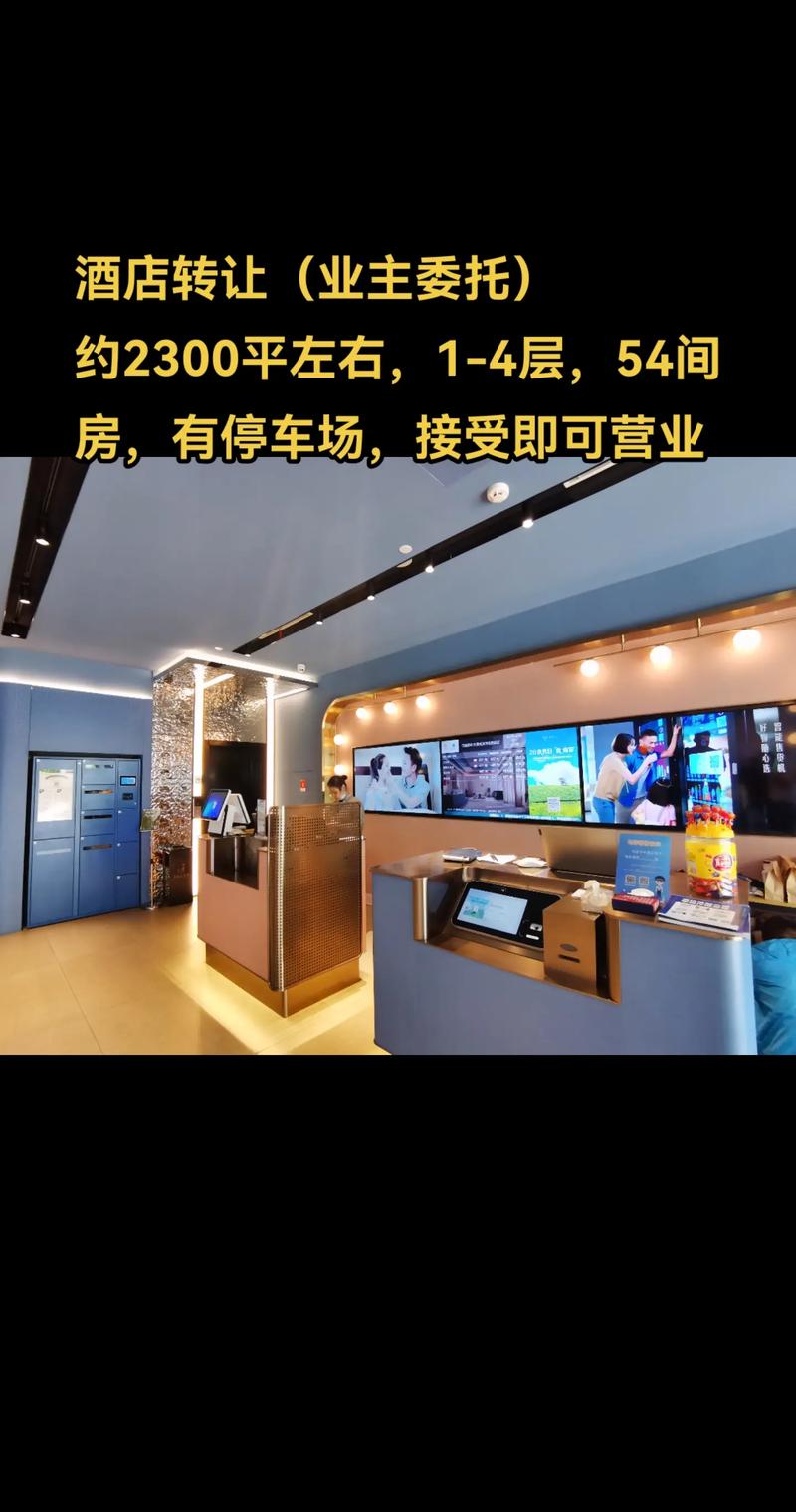 装修款未付，酒店转让风波,法律维权与经济损失的博弈 装修款未付，酒店转让风波,法律维权与经济损失的博弈 家居装饰