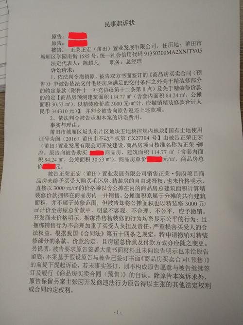装修款未结清,交房合法吗详细分析购房者的权益保护 二手房 装修款未结清,交房合法吗详细分析购房者的权益保护 装修款未结清,交房合法吗详细分析购房者的权益保护 二手房