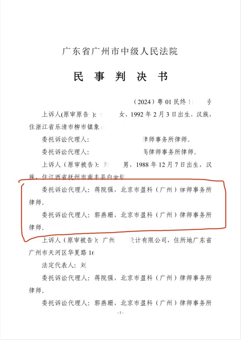 装修款未走公账引发纠纷,以法律维权之路探寻正义之光 买房须知 装修款未走公账引发纠纷,以法律维权之路探寻正义之光 装修款未走公账引发纠纷,以法律维权之路探寻正义之光 买房须知