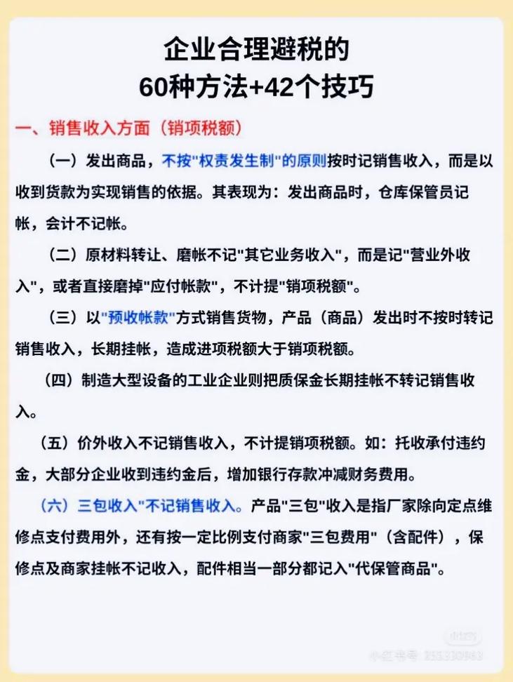 装修款直接转入公司账户,合规操作与税务筹划的智慧选择 家居装饰 装修款直接转入公司账户,合规操作与税务筹划的智慧选择 装修款直接转入公司账户,合规操作与税务筹划的智慧选择 家居装饰