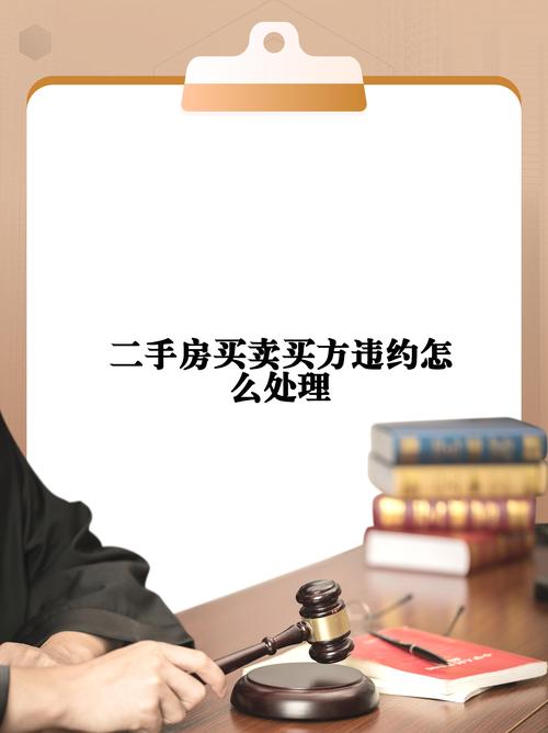 装修款私账处理,法院监管下的法律边界与风险防范 家居装饰 装修款私账处理,法院监管下的法律边界与风险防范 装修款私账处理,法院监管下的法律边界与风险防范 家居装饰