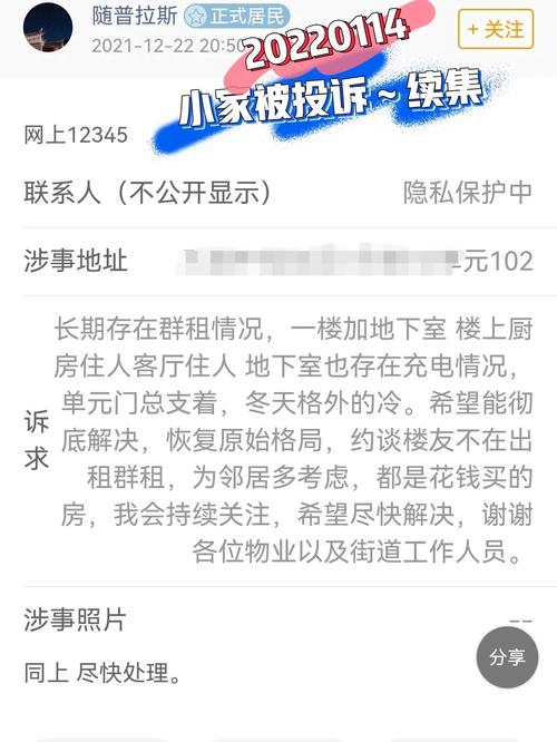 装修款纠纷,业主赖账，锁门维权可行吗 装修款纠纷,业主赖账，锁门维权可行吗 买房须知