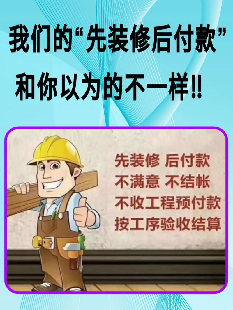 装修款终付，家的温馨如约而至 装修款终付，家的温馨如约而至 家居设计