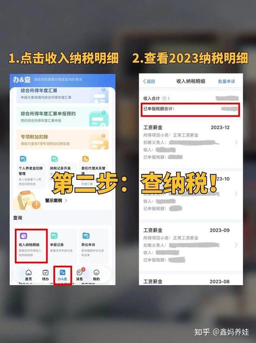 装修款能申请退税介绍退税政策及办理步骤 买房须知 装修款能申请退税介绍退税政策及办理步骤 装修款能申请退税介绍退税政策及办理步骤 买房须知