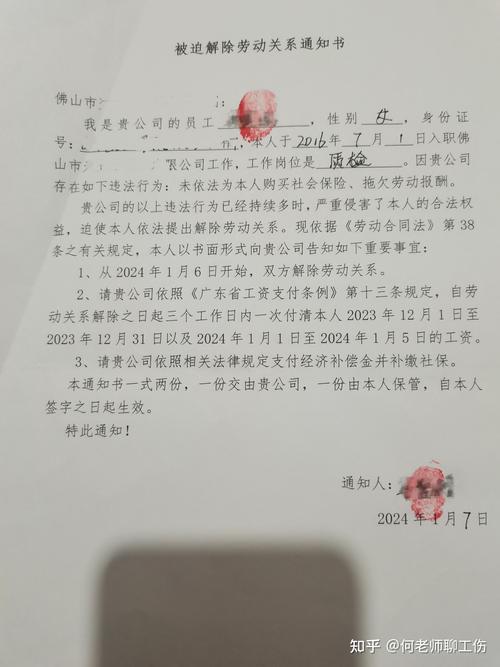 装修款被公司拖欠,房东的责任界定 家居装饰 装修款被公司拖欠,房东的责任界定 装修款被公司拖欠,房东的责任界定 家居装饰