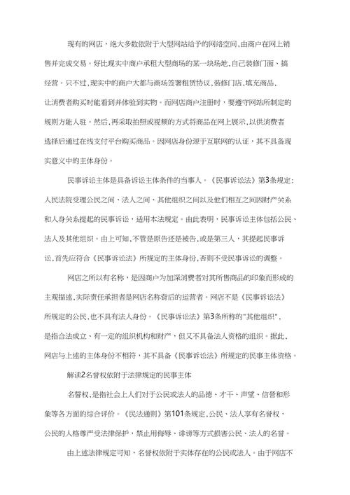 装修款要不回来怎么办介绍维权攻略，捍卫您的合法权益 装修款要不回来怎么办介绍维权攻略，捍卫您的合法权益 装修知识