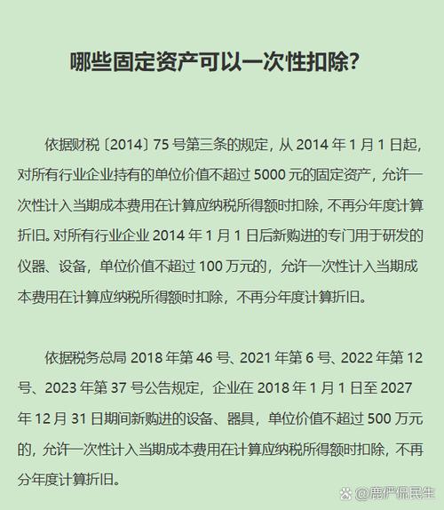 装修款计入固定资产,合理性与适用性分析 装修款计入固定资产,合理性与适用性分析 家居装饰