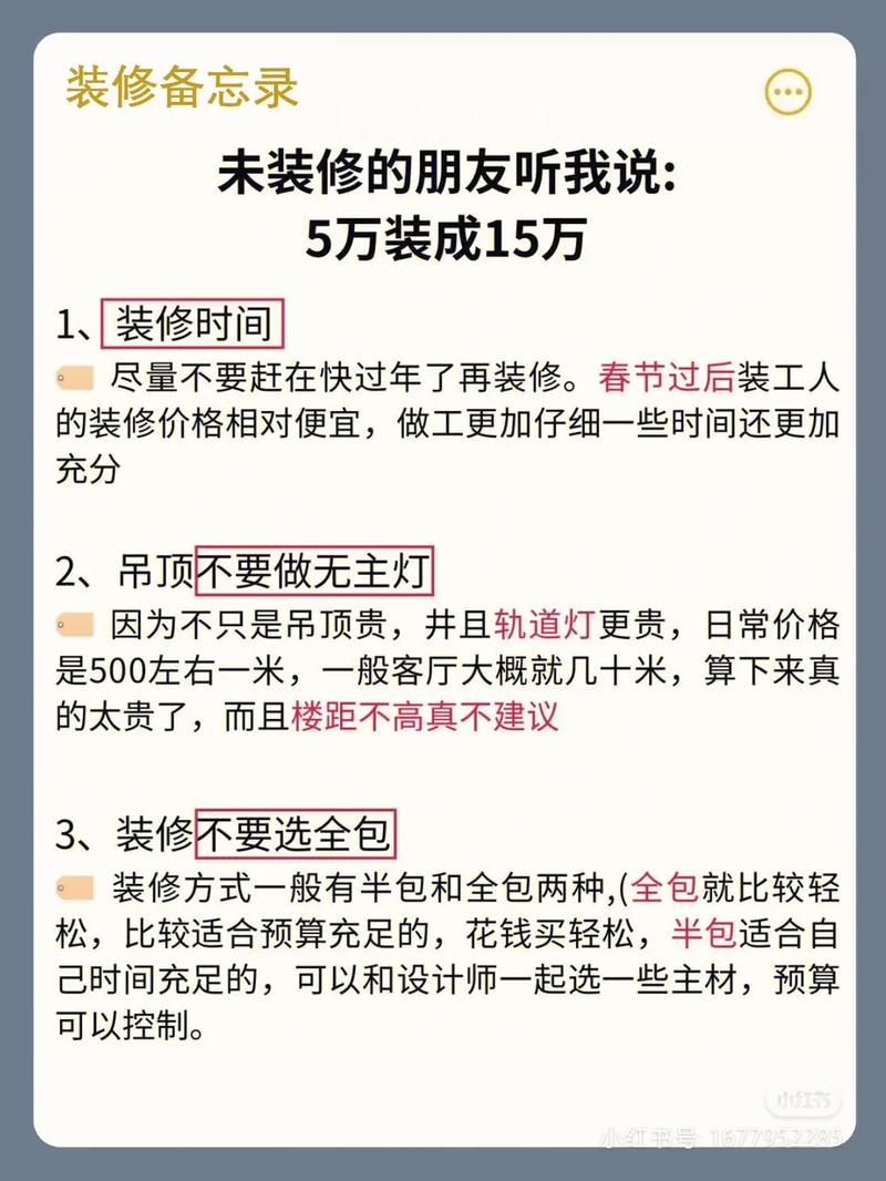 装修款赔付责任界定与计算方法分析 家居装饰 装修款赔付责任界定与计算方法分析 装修款赔付责任界定与计算方法分析 家居装饰