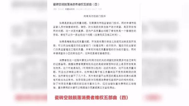 装修款难以为继,如何维权投诉详尽攻略助您解决问题 家居装饰 装修款难以为继,如何维权投诉详尽攻略助您解决问题 装修款难以为继,如何维权投诉详尽攻略助您解决问题 家居装饰