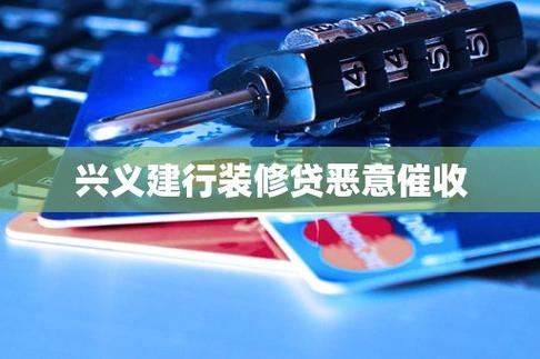 装修款项催收,谁催更合适,如何有效进行 家居装饰 装修款项催收,谁催更合适,如何有效进行 装修款项催收,谁催更合适,如何有效进行 家居装饰