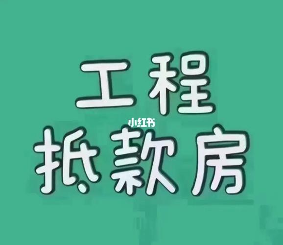 装修款项支付时间,把握时机,确保工程顺利进行 家居装饰 装修款项支付时间,把握时机,确保工程顺利进行 装修款项支付时间,把握时机,确保工程顺利进行 家居装饰