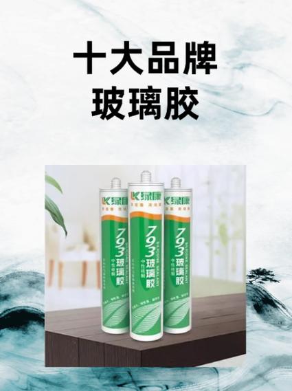 装修用玻璃胶,哪款好用_介绍市面上最受欢迎的几款玻璃胶产品 二手房 装修用玻璃胶,哪款好用_介绍市面上最受欢迎的几款玻璃胶产品 装修用玻璃胶,哪款好用_介绍市面上最受欢迎的几款玻璃胶产品 二手房