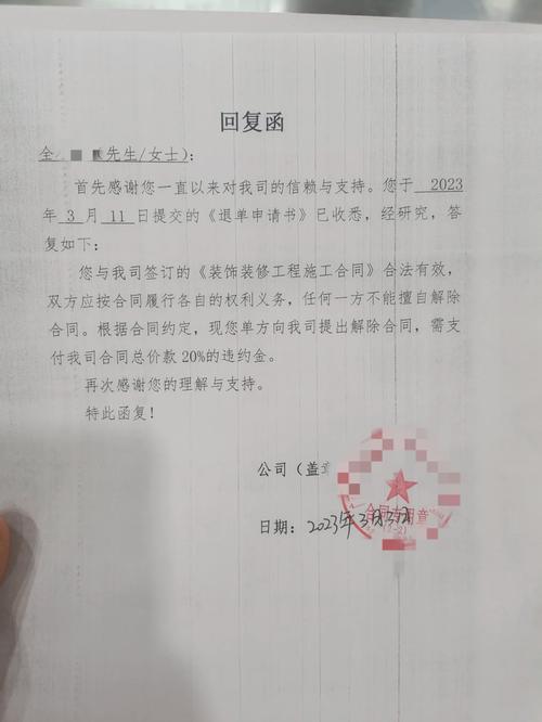 装修甲方不结算工程款，合法吗法律视角下的维权之路 装修甲方不结算工程款，合法吗法律视角下的维权之路 二手房