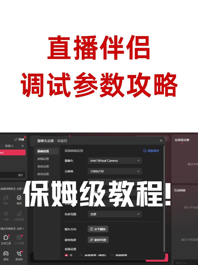 装修直播新潮流，介绍哪款手机成为最佳伴侣 装修直播新潮流，介绍哪款手机成为最佳伴侣 买房须知