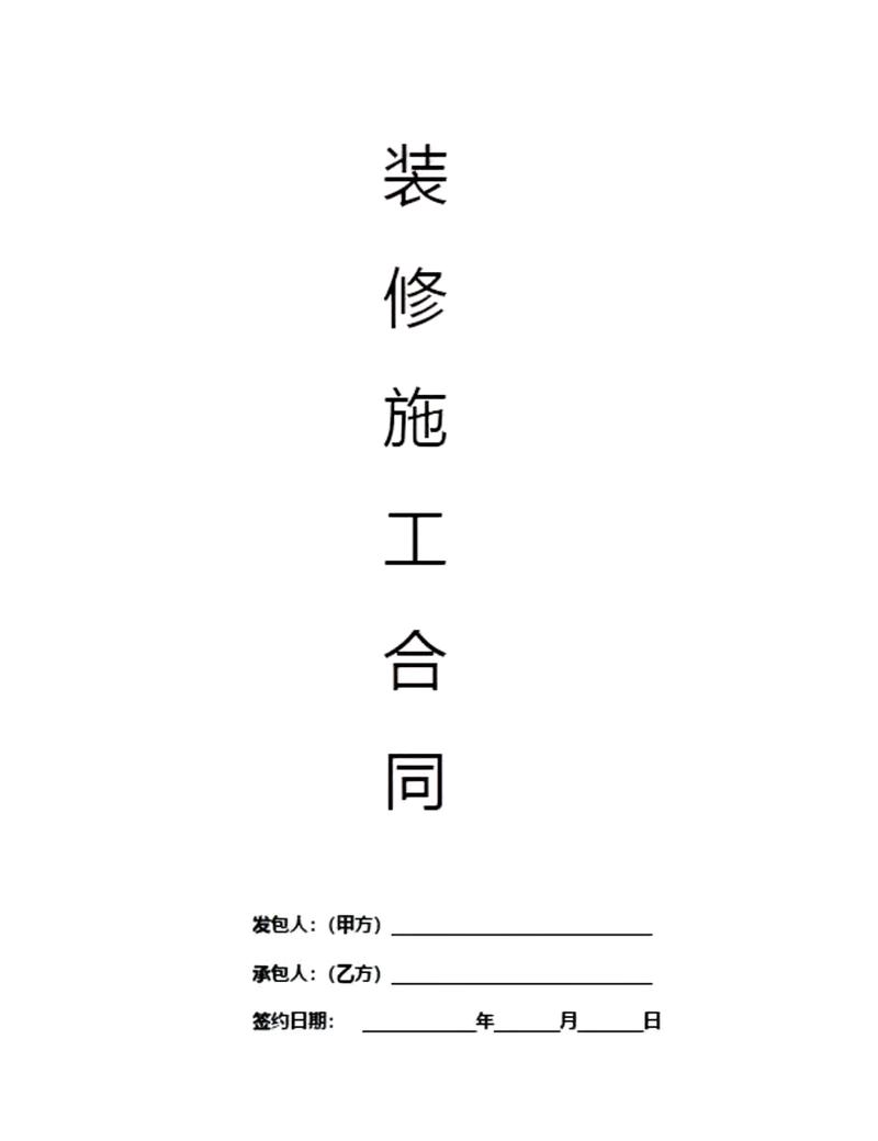 装修第一笔款,合理分配,保障工程顺利进行 买房须知 装修第一笔款,合理分配,保障工程顺利进行 装修第一笔款,合理分配,保障工程顺利进行 买房须知