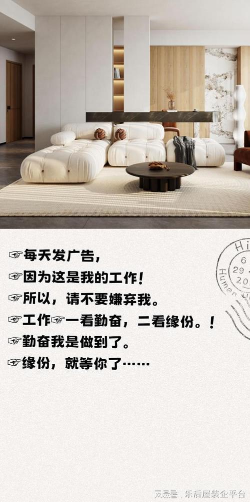 装修网红爆款文案大介绍,如何在装修中玩转幽默风 装修知识 装修网红爆款文案大介绍,如何在装修中玩转幽默风 装修网红爆款文案大介绍,如何在装修中玩转幽默风 装修知识