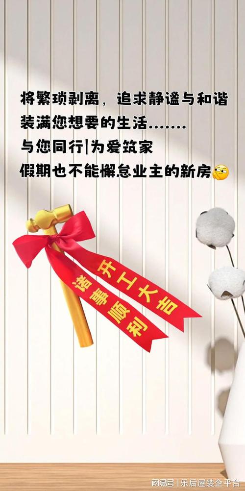 装修行业低分爆款之谜,如何破解低分困境,重拾市场活力 装修知识 装修行业低分爆款之谜,如何破解低分困境,重拾市场活力 装修行业低分爆款之谜,如何破解低分困境,重拾市场活力 装修知识