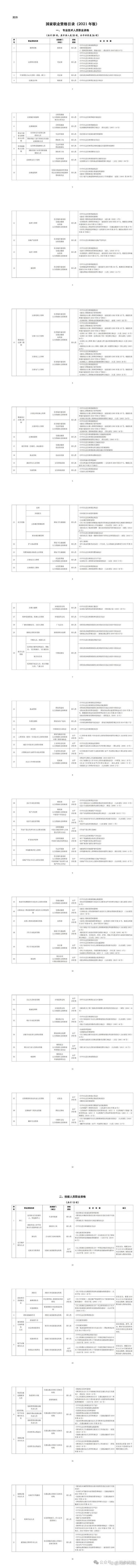 装修行业拖欠工程款处理步骤,维权有道,保障合法权益 买房须知 装修行业拖欠工程款处理步骤,维权有道,保障合法权益 装修行业拖欠工程款处理步骤,维权有道,保障合法权益 买房须知