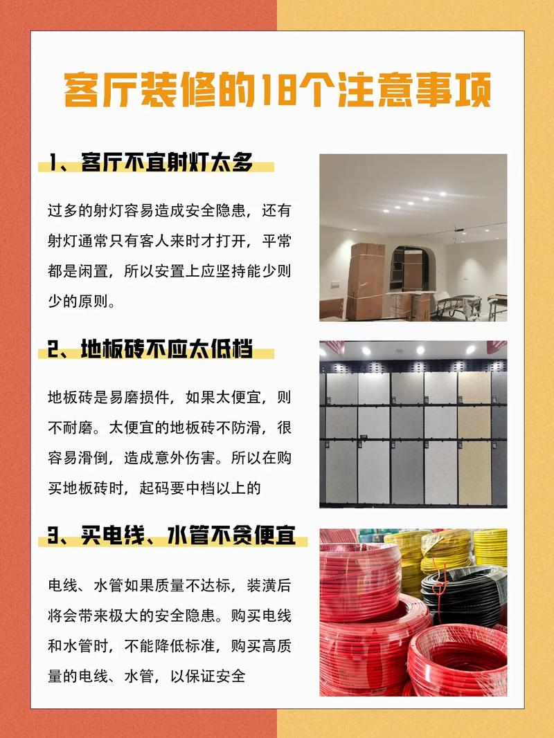 装修补偿款中的隐患,介绍隐藏在补偿背后的风险 家居装饰 装修补偿款中的隐患,介绍隐藏在补偿背后的风险 装修补偿款中的隐患,介绍隐藏在补偿背后的风险 家居装饰