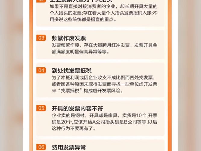 装修补偿款发票开具指南,合理合规，保障您的权益 装修补偿款发票开具指南,合理合规，保障您的权益 家居设计