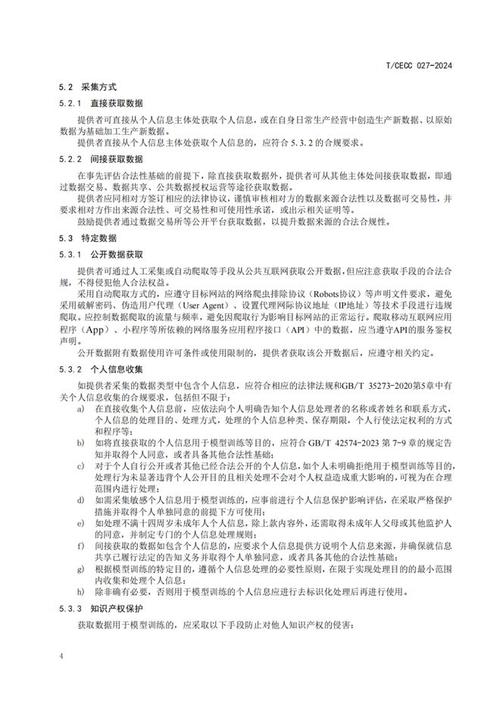装修补偿款补缴指南,合法合规,保障您的权益 装修知识 装修补偿款补缴指南,合法合规,保障您的权益 装修补偿款补缴指南,合法合规,保障您的权益 装修知识