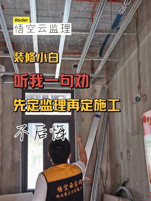 装修设计费与工程款,明确区分，保障业主权益 装修设计费与工程款,明确区分，保障业主权益 家居装饰