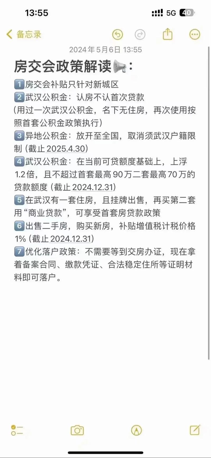 装修贷助力家居焕新,半包款支付安全可靠_介绍装修贷款新趋势 家居设计 装修贷助力家居焕新,半包款支付安全可靠_介绍装修贷款新趋势 装修贷助力家居焕新,半包款支付安全可靠_介绍装修贷款新趋势 家居设计